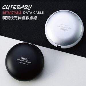 REMAX萌寶快充伸縮數據線(type-c)