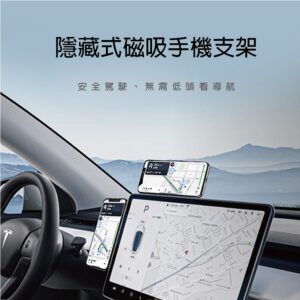 隱藏式磁吸手機支架ST001